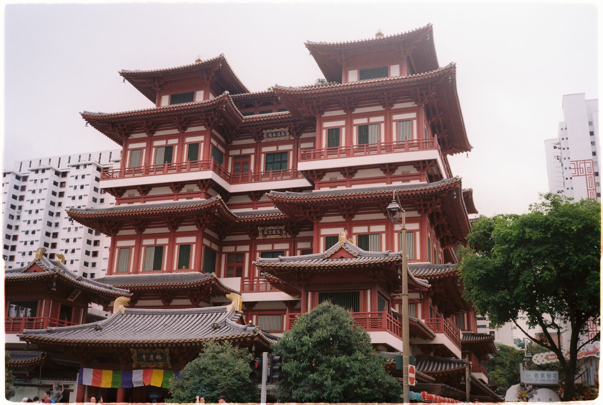 Temple