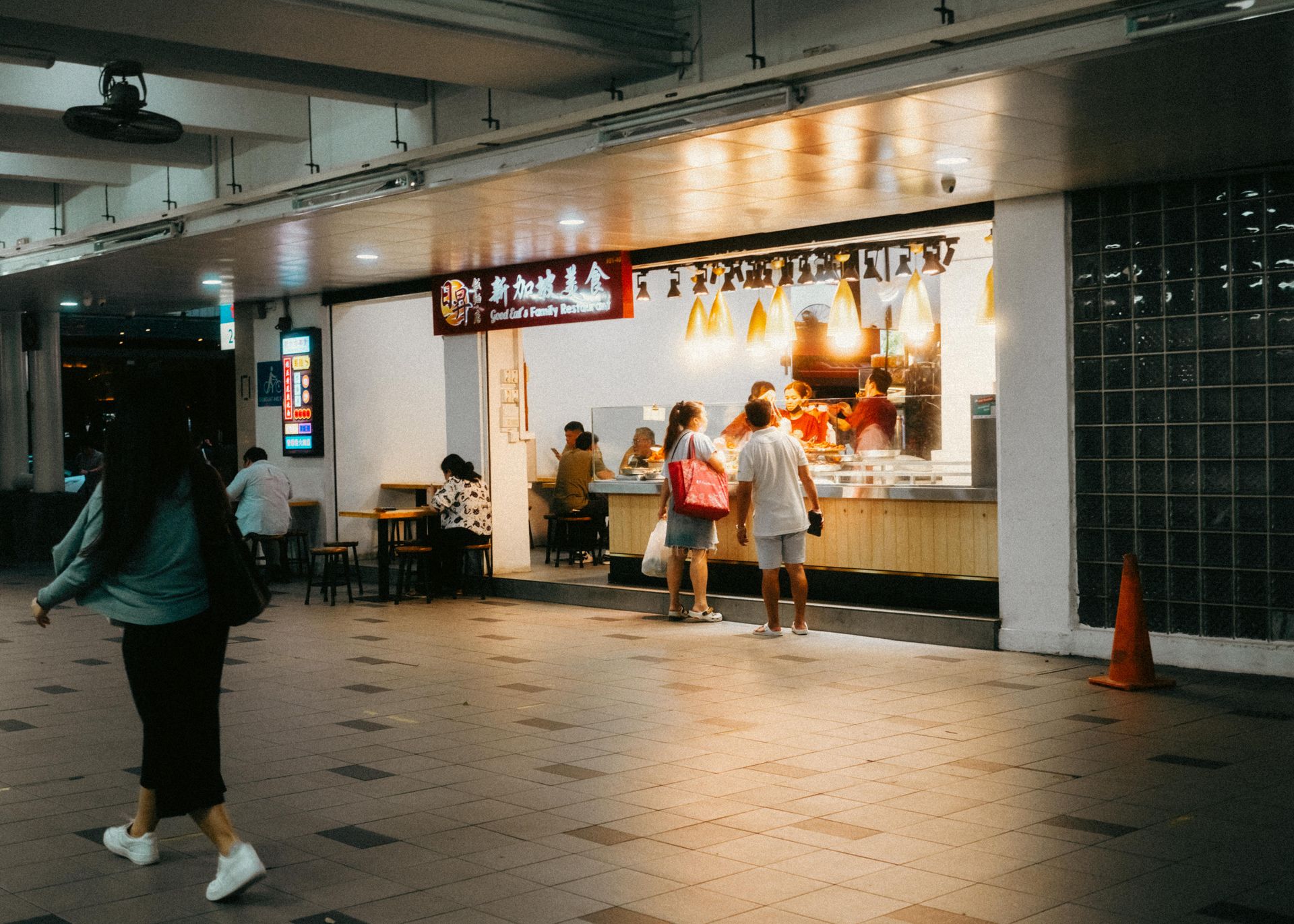 Tanjong Pagar